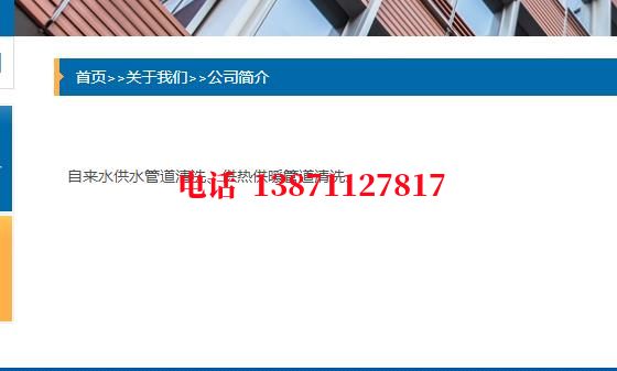 岳阳热力管道铁渣内部除垢石油管道清洗油垢